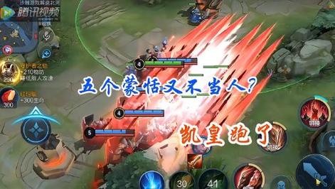 王者荣耀蒙恬厉害吗?看完这个你就知道了!