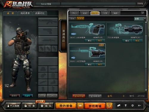 热血战队好玩吗?这款游戏到底值不值得玩?