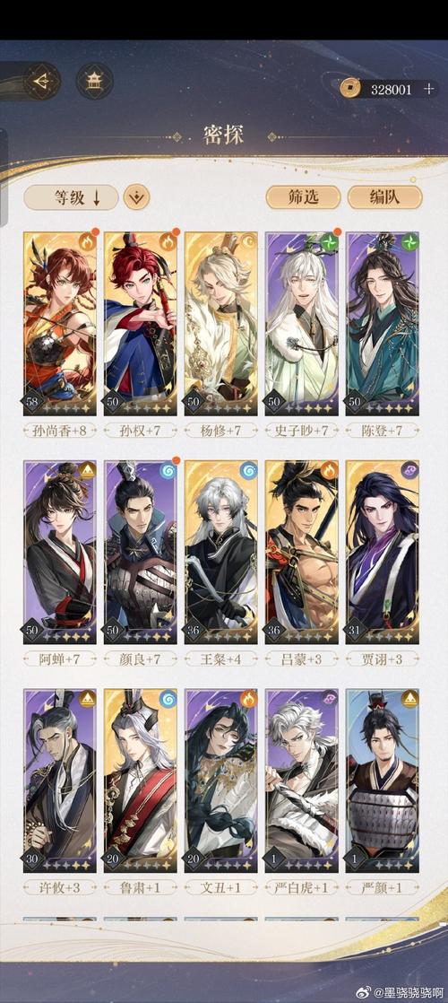 最新英雄无量宫攻略分享,照着这个打法稳过不翻车!