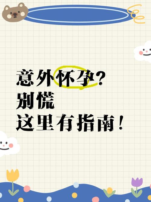 爆炎怀孕2看不孕不育?别慌,这些知识你要懂!