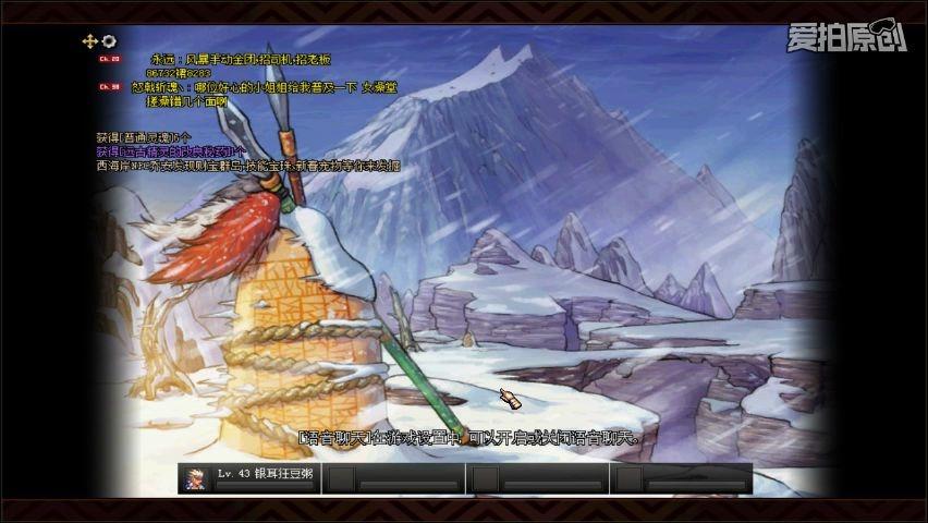 爱拍dnf怎么升级快?老玩家分享快速升级的技巧!