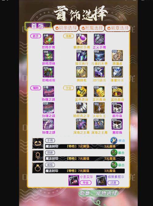 爱拍dnf专区攻略大全，从入门到精通看这个！