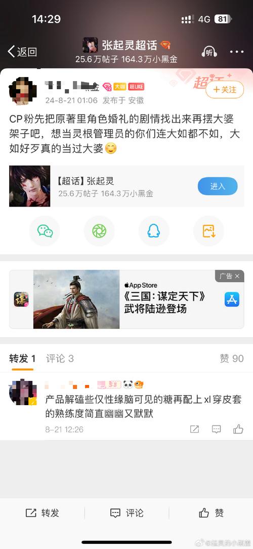 王思聪怎么又和pis扯上关系了？原因竟是...