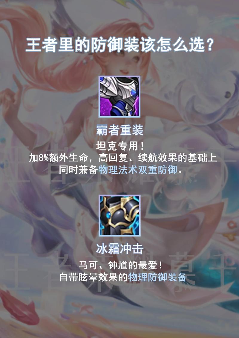 王者荣耀新装备买不了咋回事？常见原因及解决方法！