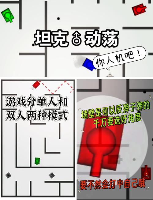 狂扁小朋友无敌版4399怎么玩？新手快速通关攻略！