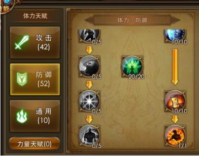 熔火幼蛛技能解析！这几个技能搭配起来超级强！