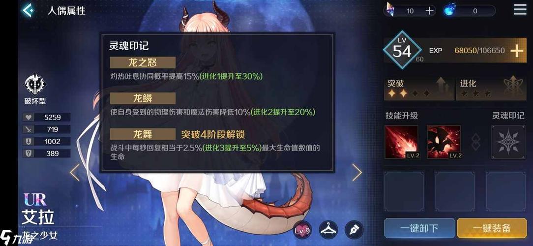 爆丸战士哪个最厉害？角色强度排行榜看这里！