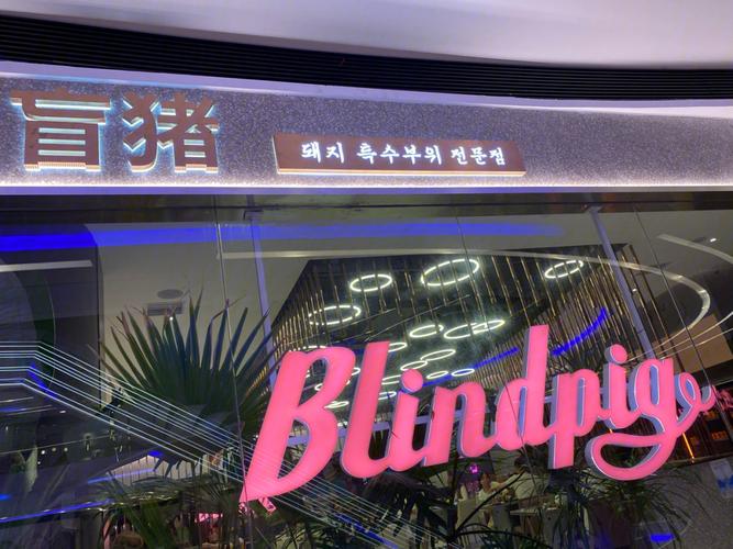 猪投上海事件引热议，看看大家怎么说！