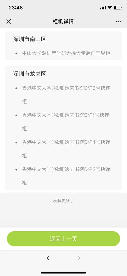 猪投上海事件引热议,看看大家怎么说!