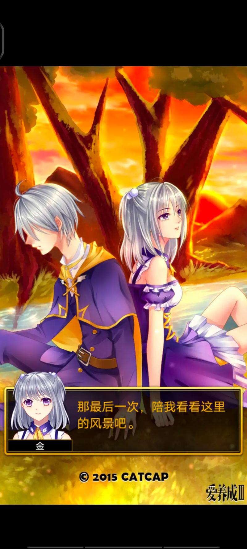 爱养成3攻略怎么玩？新手入门详细教程来了！