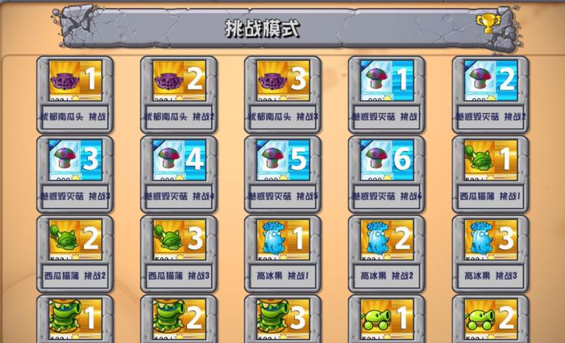 如何下载植物大战僵尸2010年度版修改器？保姆级教程来啦！