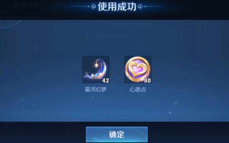 王者荣耀刷点卷教程来了！简单几步轻松到手！