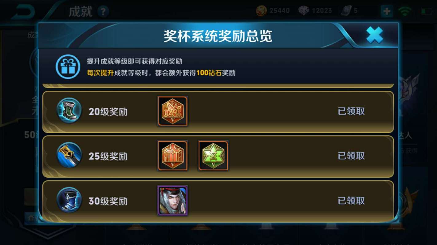 王者荣耀刷点卷教程来了!简单几步轻松到手!