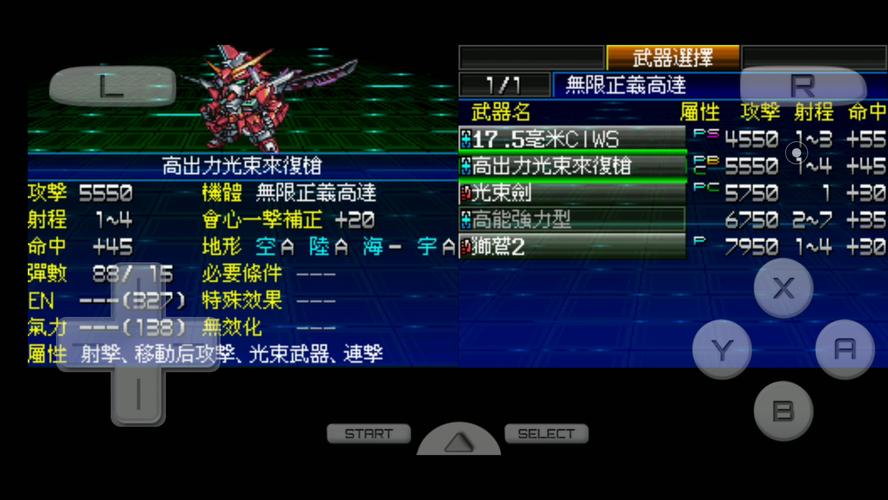 机战k哪个机体厉害？平民玩家阵容搭配推荐！