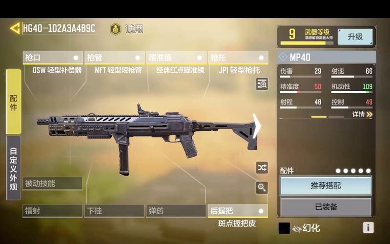 玩使命召唤7没声音咋回事？原因和解决办法！