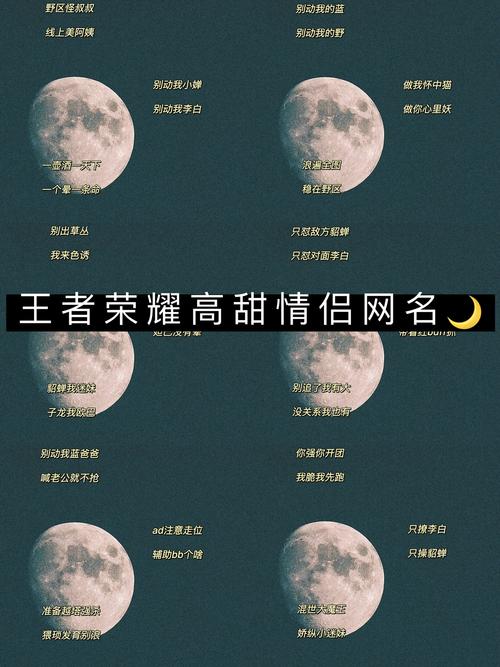 炫舞情侣名字格式推荐,让你们更有CP感!