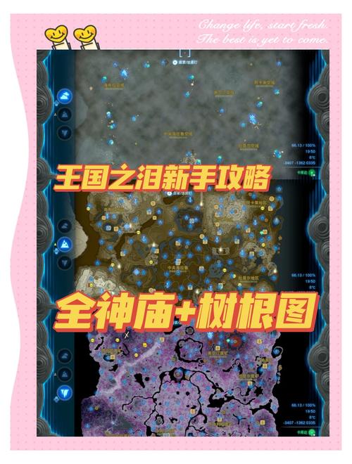 洛克王国可可树在哪?最新最全位置攻略分享!