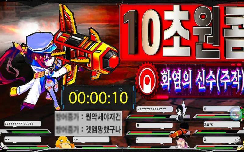 热血英豪造型网在哪?新手入门造型搭配攻略!