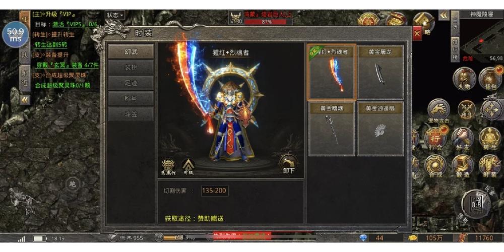 猎魔传奇什么职业好？看完这篇你也能轻松上手！