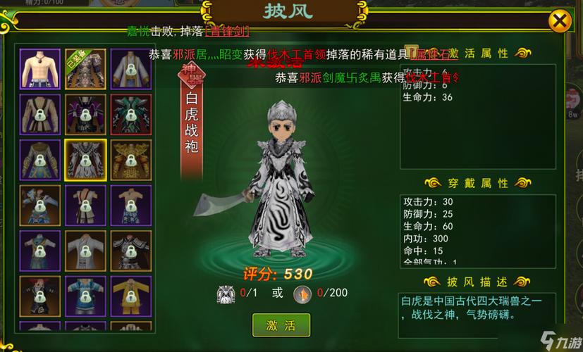 热血江湖官方网站下载去哪找?最全攻略来了!