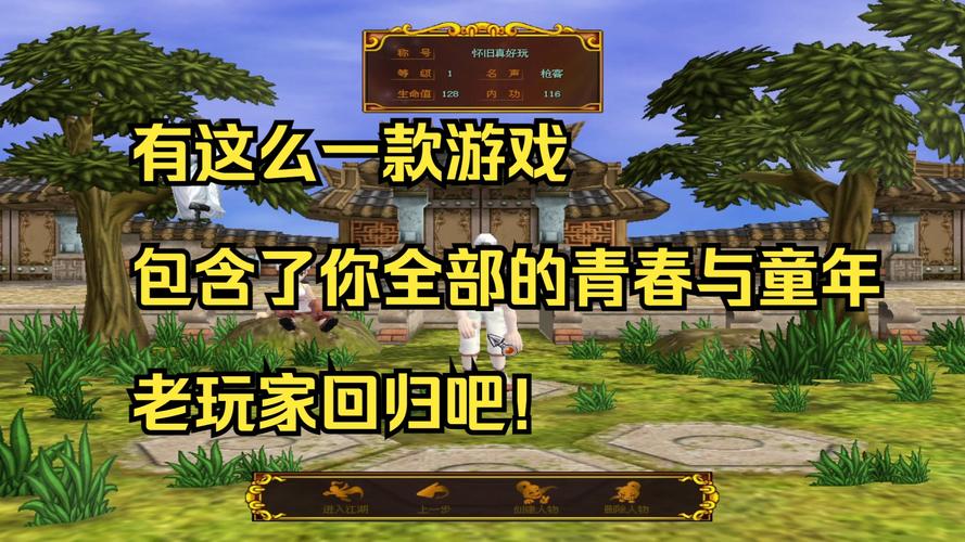 热血江湖官方网站下载去哪找?最全攻略来了!