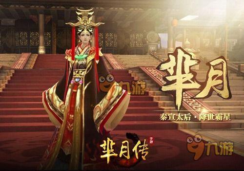 熔火激流的主宰是什么?揭秘最强玩法技巧!