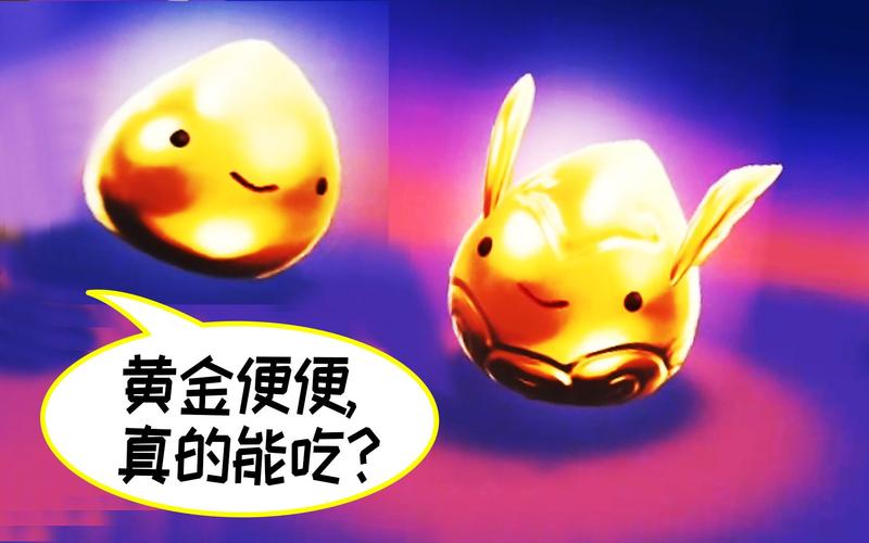 牧场便便有什么用