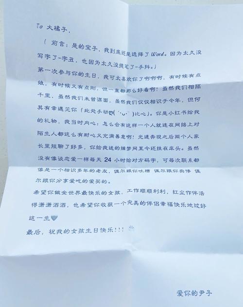 炫舞爱的惊喜是什么?新手入门必看攻略!