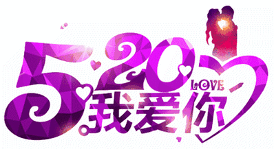 炫舞爱的惊喜是什么?新手入门必看攻略!