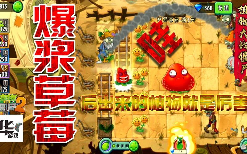 狂野西部攻略哪个好?这几个版本最详细!