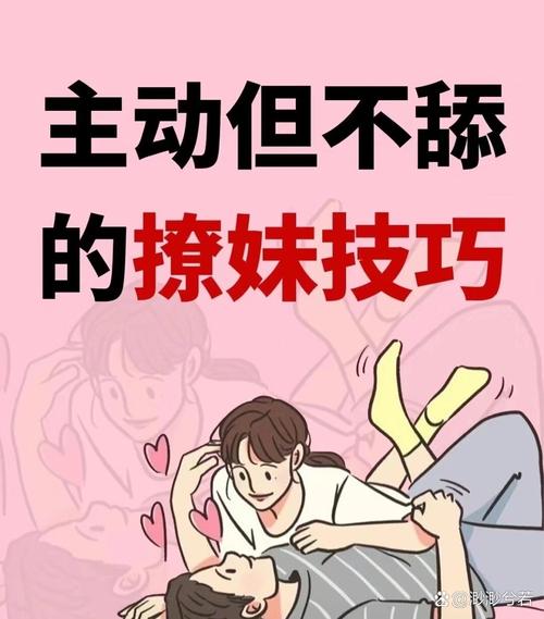 炮妹新手怎么玩才厉害?老司机教你快速上手不走弯路!