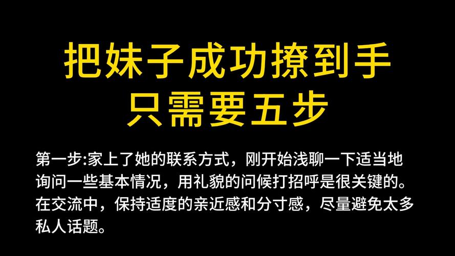 炮妹新手怎么玩才厉害?老司机教你快速上手不走弯路!