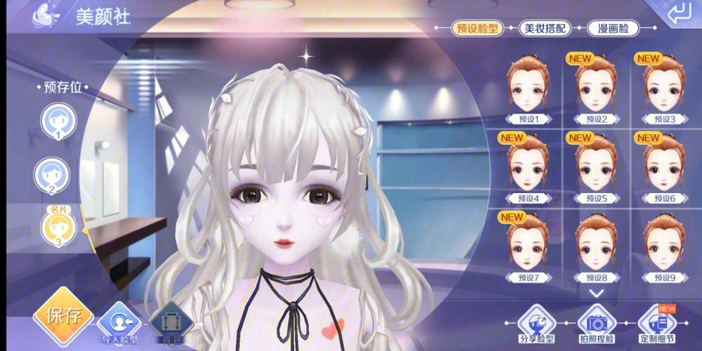 炫舞答题挂哪个好用？老玩家推荐这款给你！