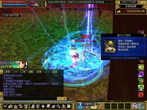 热血江湖门徽大全来了！各种稀有门徽图案展示！