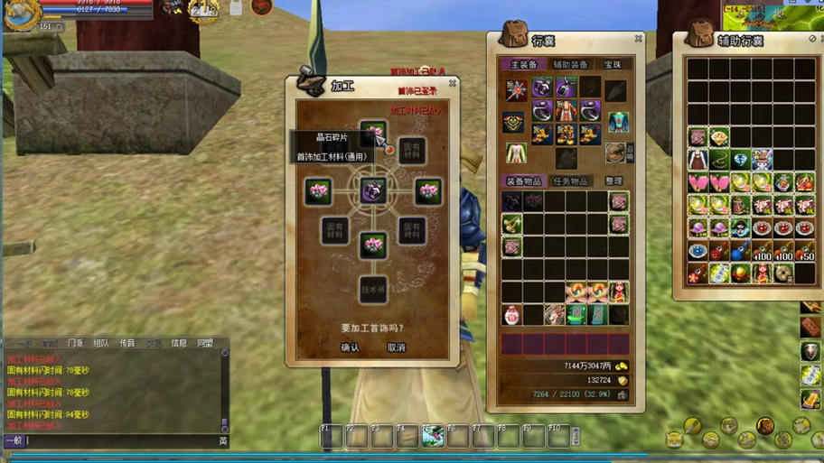 热血江湖门徽大全来了！各种稀有门徽图案展示！