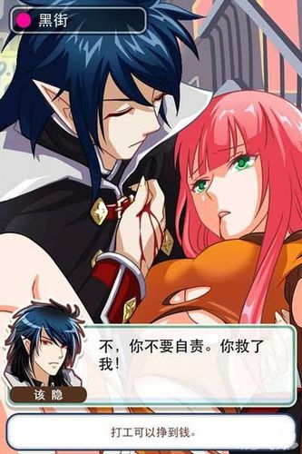 爱养成该隐怎样通关?通关秘籍及注意事项分享!