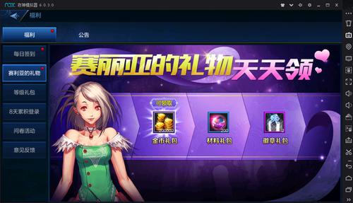 dnf官网有礼包吗？新手老兵福利全都有！