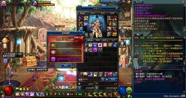 dnf官网有礼包吗？新手老兵福利全都有！