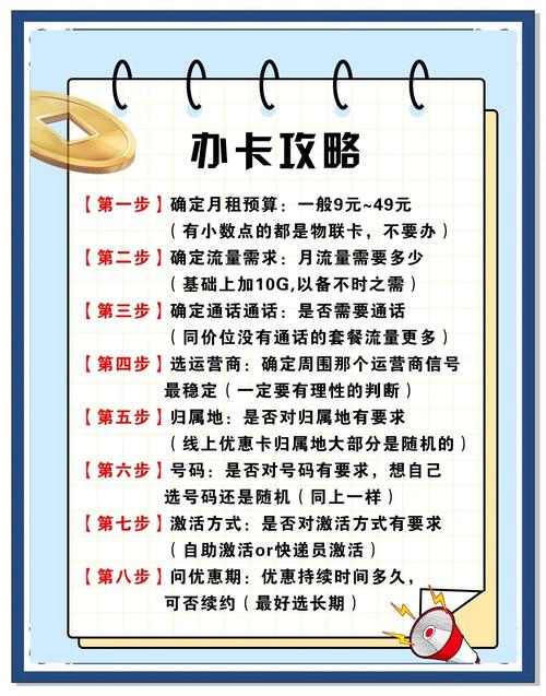 热血无赖总是卡怎么办？快速解决卡顿问题指南！