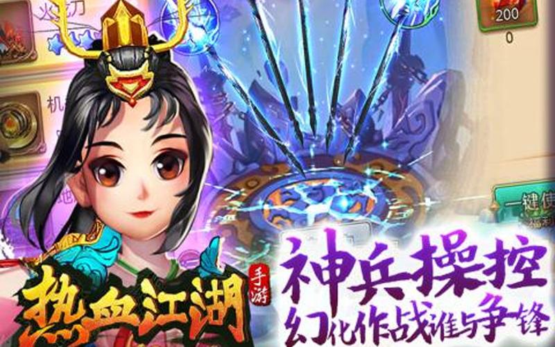 热血江湖仿官方sf发布网推荐,全新版本抢先体验!