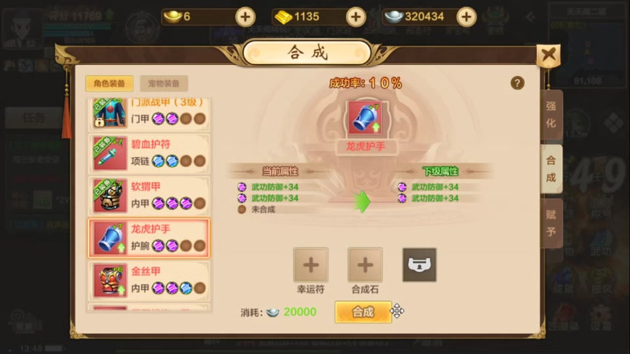 热血江湖传怎么玩？新手入门攻略看这篇就够了！