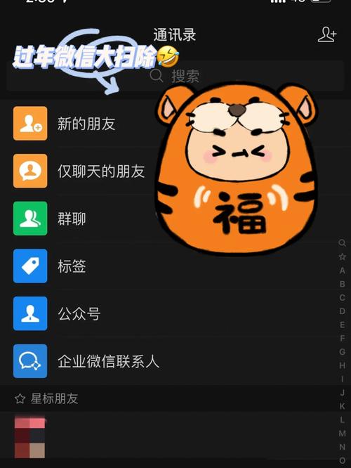 旺旺批量加好友技巧分享,一键添加海量好友!