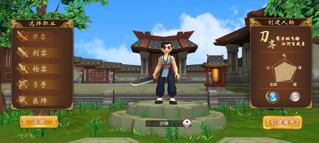 热血江湖仿官方sf真的和官服一样吗？进来看看就知道！