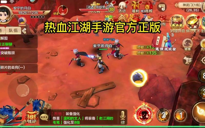 热血江湖仿官方sf真的和官服一样吗？进来看看就知道！