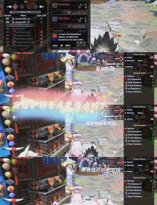 熟练的猎人是怎么狩猎的?这篇攻略给你讲透!