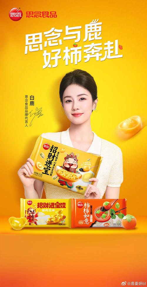 燕姿薯片为什么这么火?背后原因揭秘!