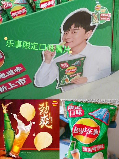 燕姿薯片为什么这么火?背后原因揭秘!