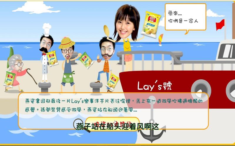 燕姿薯片为什么这么火?背后原因揭秘!