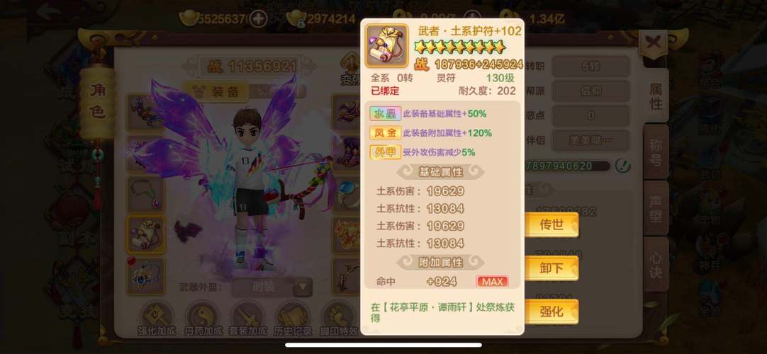 热血江湖sf发布网哪家好？推荐几个稳定靠谱的！