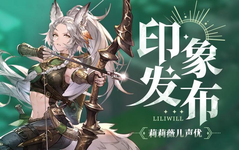 守护之剑女剑士的故事是什么？带你了解她的背景与传说！